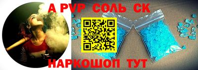 мефедрон мука Заволжье
