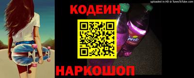 мефедрон мука Заволжье
