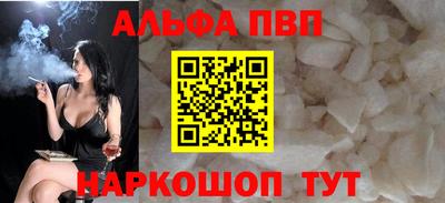 спайс Жуковский
