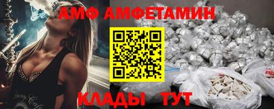 спайс Жуковский