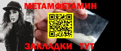 спайс Жуковский