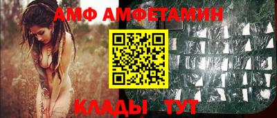 спайс Жуковский
