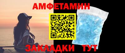 мефедрон мука Заволжье