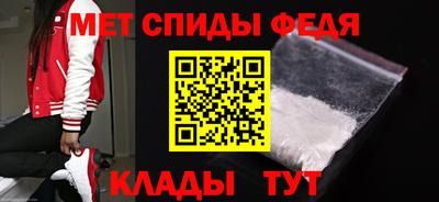 мефедрон мука Заволжье