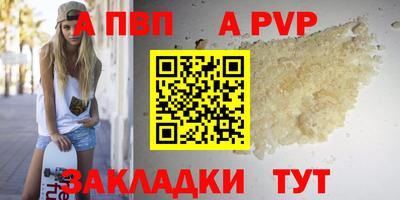 мефедрон мука Заволжье