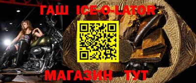 спайс Жуковский