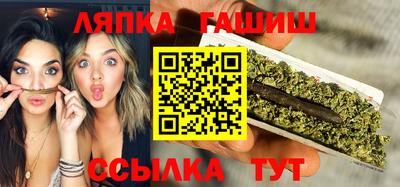 спайс Жуковский