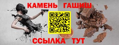 спайс Жуковский