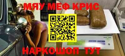 спайс Жуковский