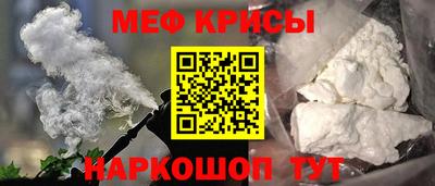 мефедрон мука Заволжье