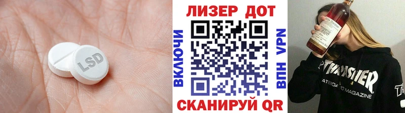 ЛСД экстази ecstasy blacksprut как войти Миллерово