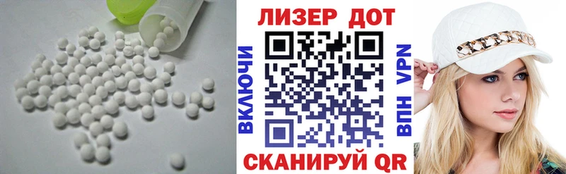 LSD-25 экстази ecstasy Миллерово