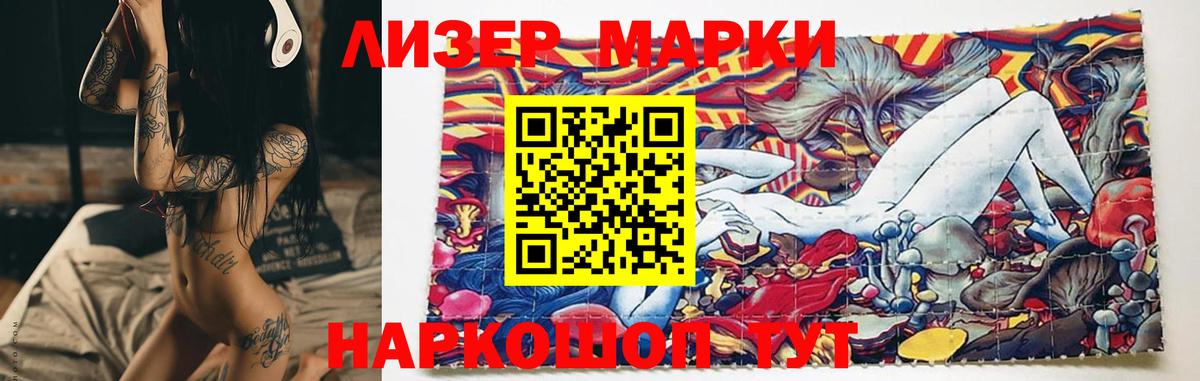 Лсд 25 экстази кислота  Вход с VPN  LSD-25 экстази кислота  Миллерово 