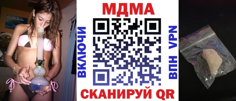 MDMA VHQ  Миллерово 