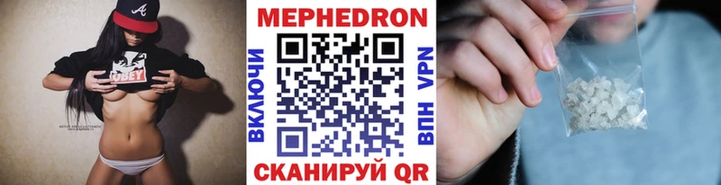 МЯУ-МЯУ 4 MMC  Миллерово 