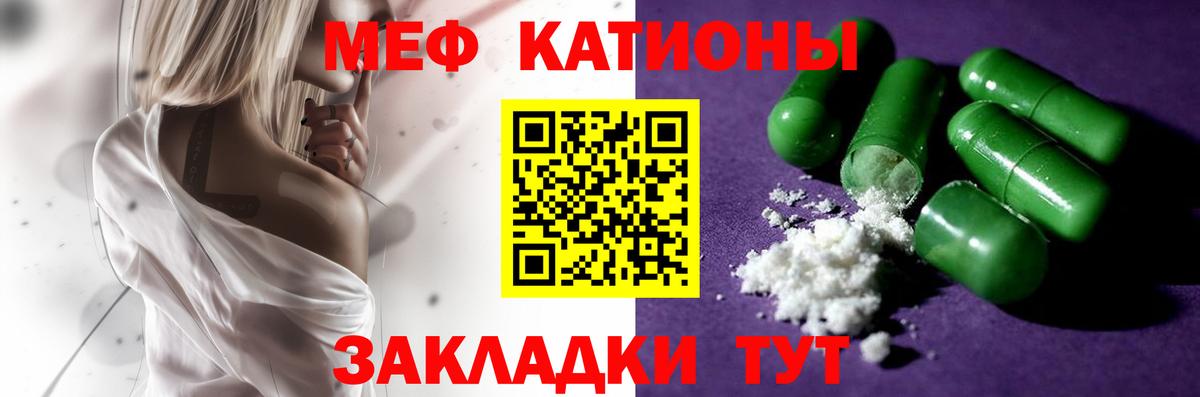 Миллерово  Мефедрон  МЕФ мяу мяу  Вход с VPN  Мефедрон кристаллы 