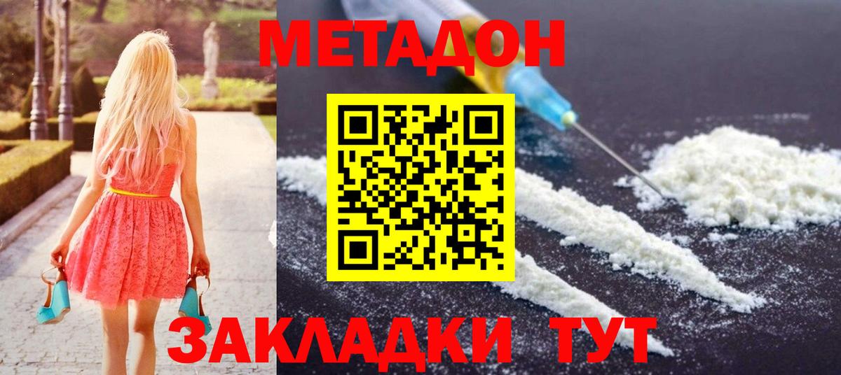 Alpha-PVP Миллерово