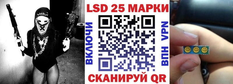 Марки 25I-NBOMe 1,5мг  закладки  Миллерово 