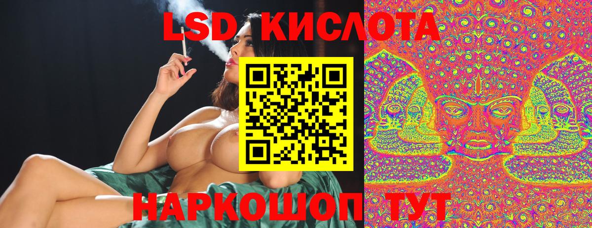 Наркотические марки 1,8мг Миллерово