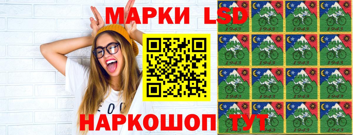 Миллерово  Марки N-bome  Вход с VPN  Марки N-bome 1,8мг 