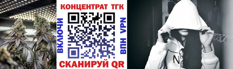 Дистиллят ТГК Wax  Миллерово 