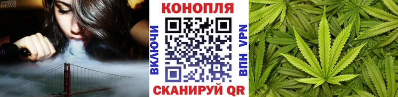 Каннабис Ganja  блэк спрут как войти  Миллерово 