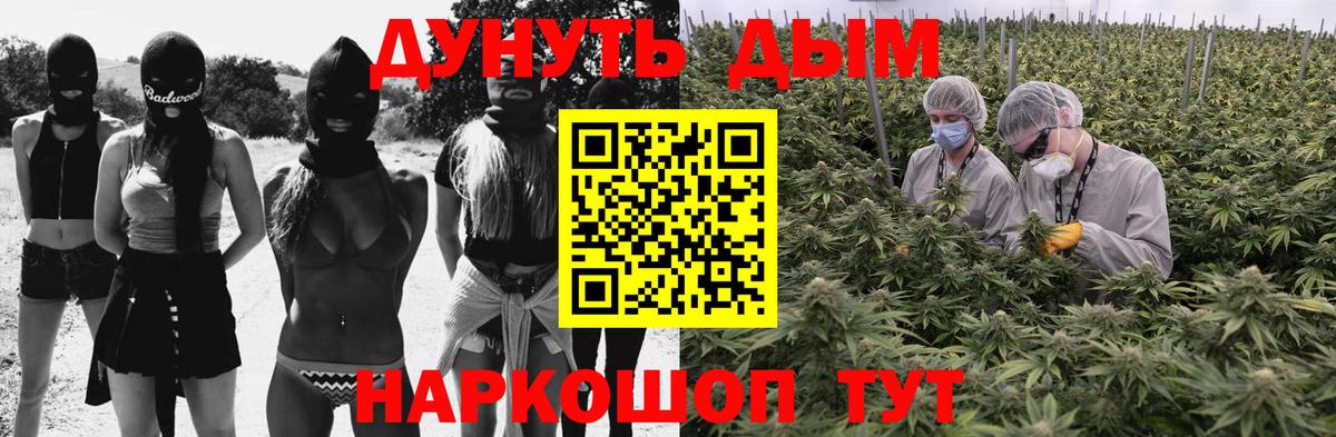 Шишки марихуана LSD WEED  Канабис марихуана  Бошки Шишки OG Kush  Миллерово  Вход с VPN 